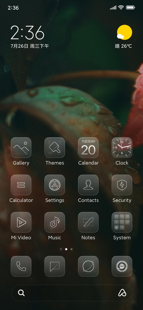 Kaenpasbun screenshot