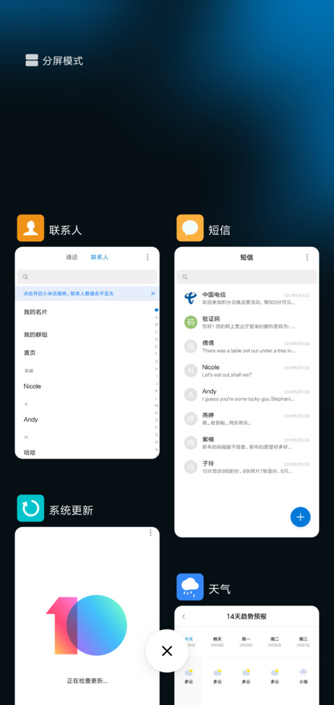 Fluent screenshot