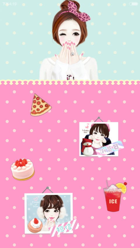 Gril go go（音乐界面，自由桌面） screenshot