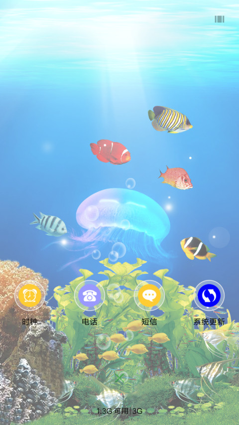 海底世界之水母 screenshot