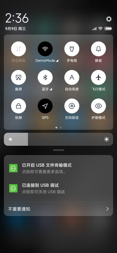 轻尚黑色 screenshot