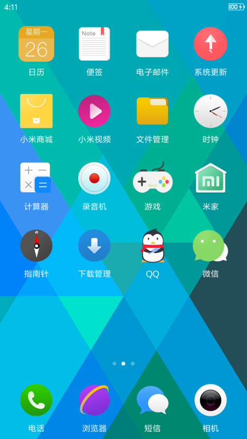 唯美卡片风 screenshot