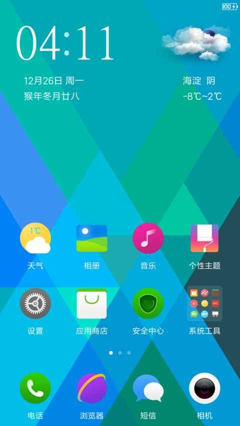 唯美卡片风 screenshot