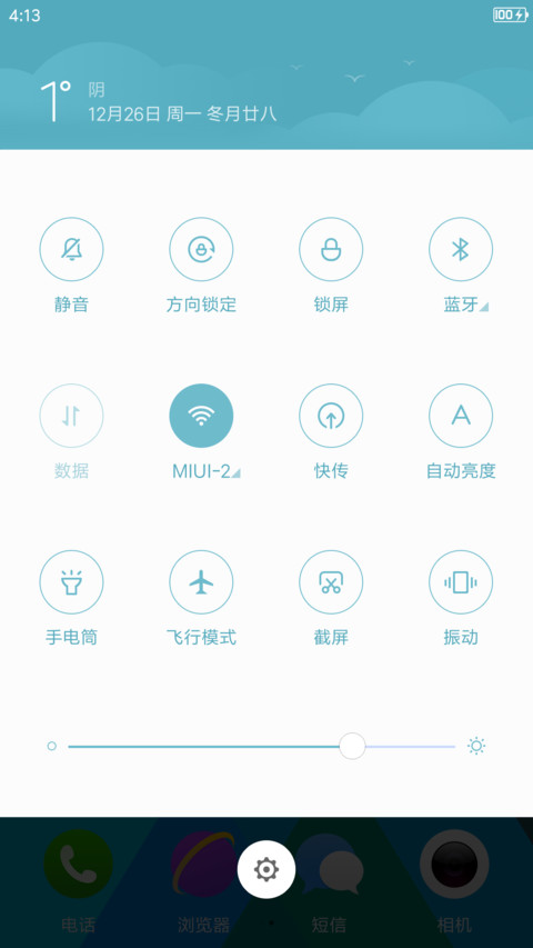 唯美卡片风 screenshot