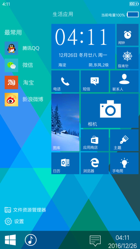 唯美卡片风 screenshot