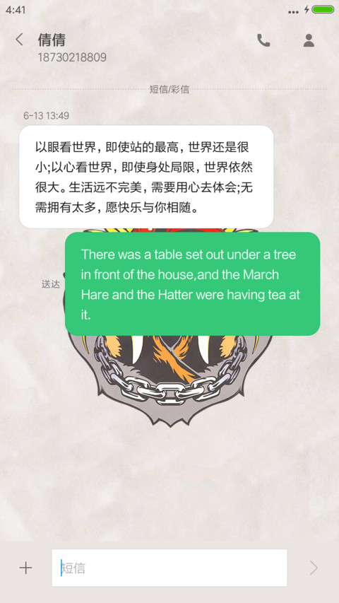哎呦喂FBI screenshot