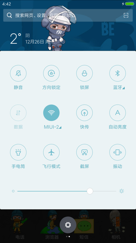 哎呦喂FBI screenshot