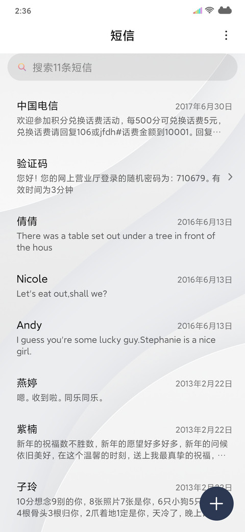 白 screenshot