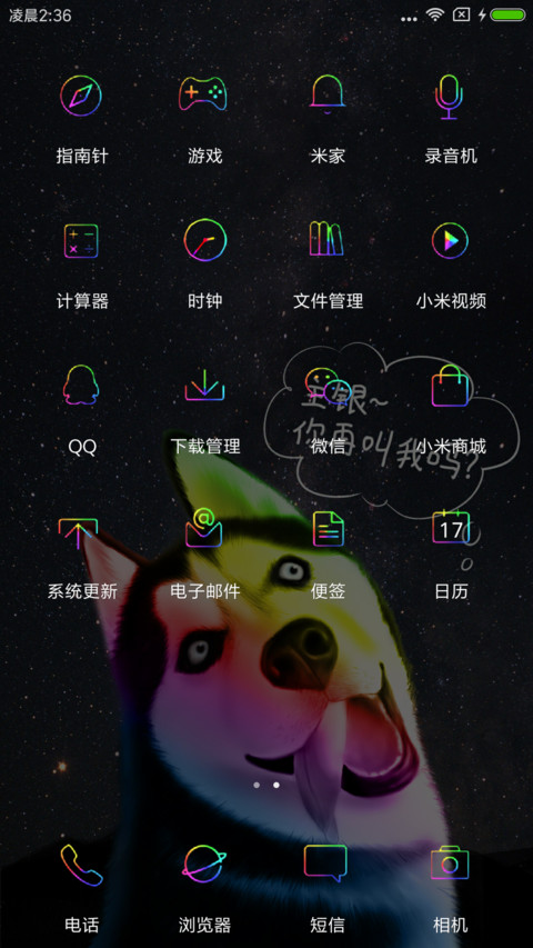 24k钛合金闪光眼 screenshot