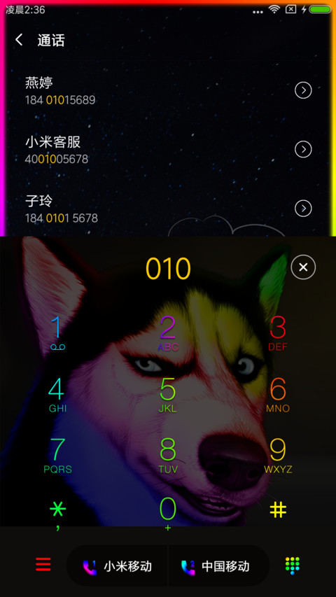 24k钛合金闪光眼 screenshot