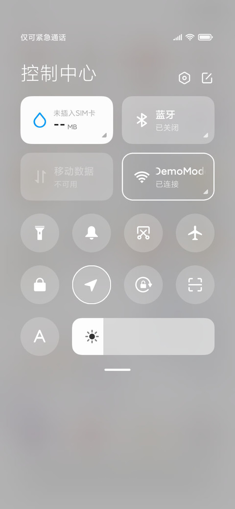 简约可爱文字 screenshot