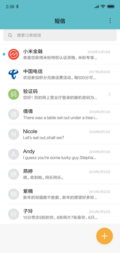 彩色荧光字体 screenshot