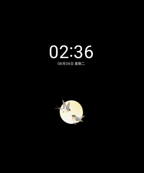 花间绣语 screenshot