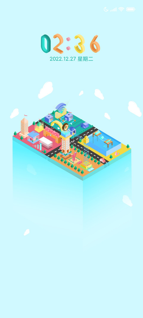 平行你的世界 screenshot