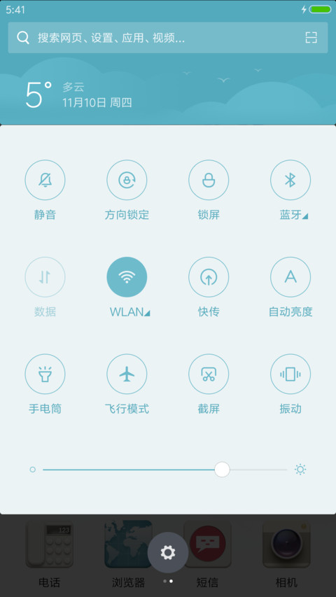 唐宝贝＆唐嫣（多锁屏壁纸） screenshot