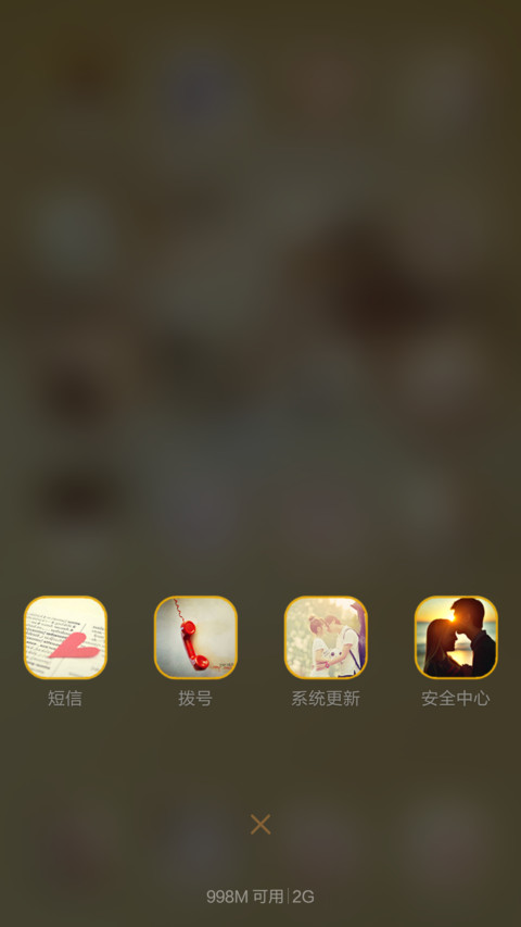 执着的爱 screenshot