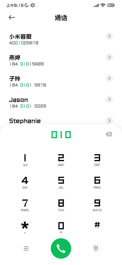 三极瑞丽简体 中粗 screenshot