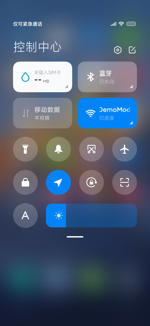 景深远山 screenshot