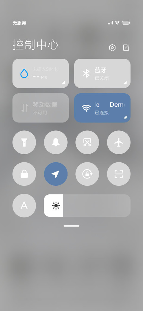 思绪与雪散 screenshot