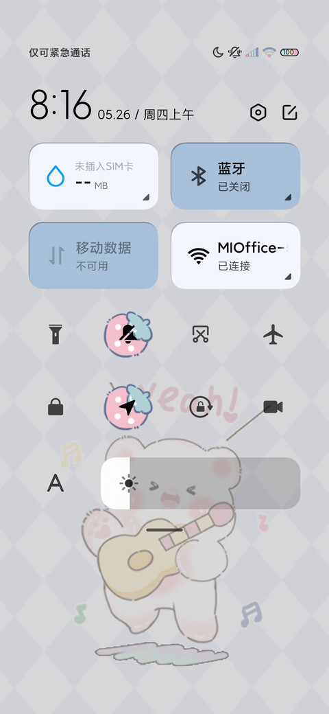 高考中考倒计时双版 screenshot