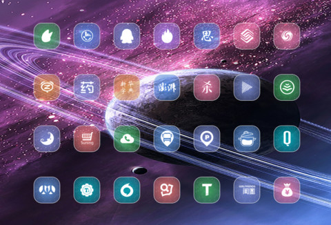 星行(流星特效+好评返现) screenshot