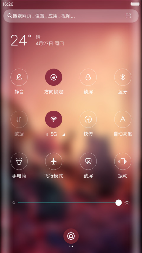 逐鹿逐梦 screenshot