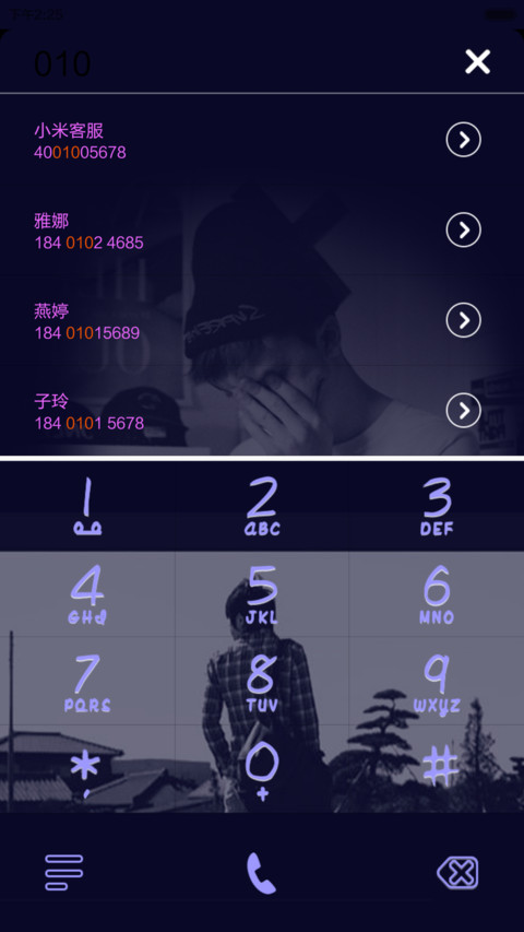 男人的无奈【好评返现+悲伤男士】 screenshot