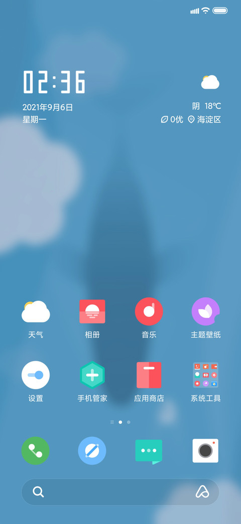 Cyan screenshot
