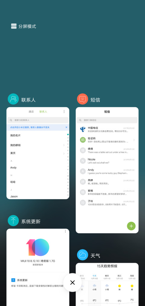 Image screenshot