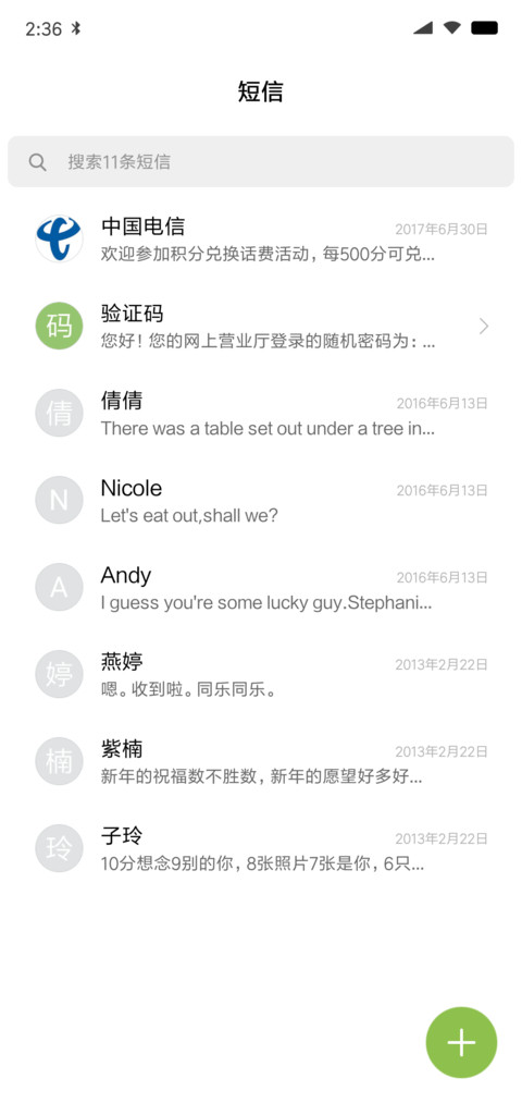 Image screenshot