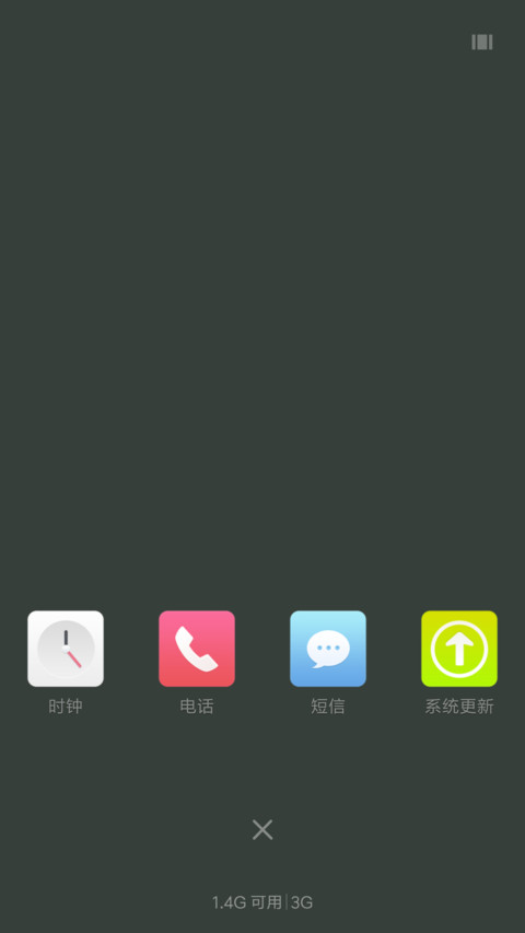 最简，星 screenshot