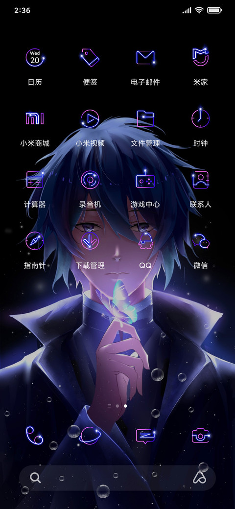 陌如玉 screenshot