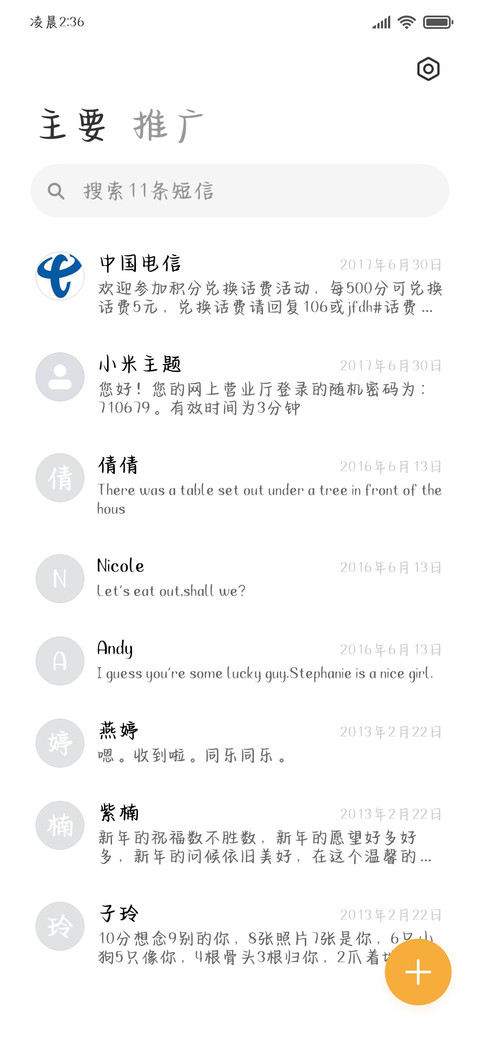 软萌小猫爪写奶酪体 screenshot