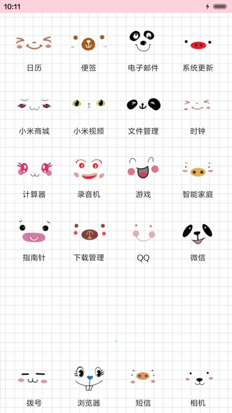 heart bottle（IOS解锁，音乐界面） screenshot