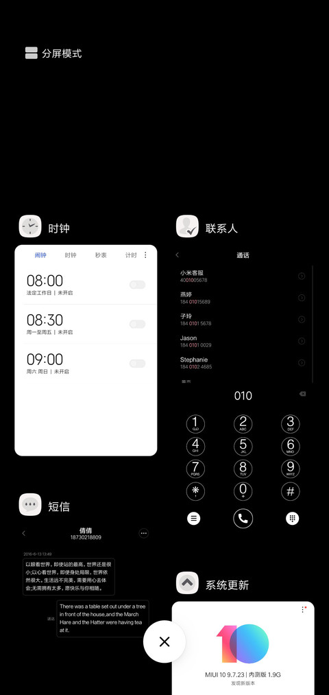 至黑 screenshot