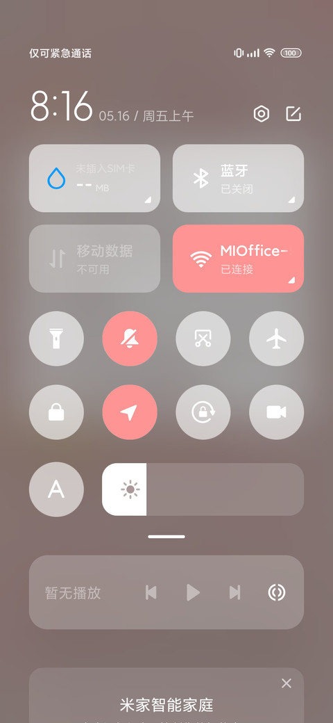 草莓奶糖兔 双版式 screenshot