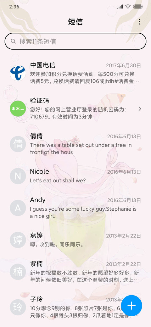 粉色泡泡鲸鱼 screenshot