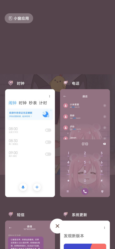 泡澡小可爱 screenshot
