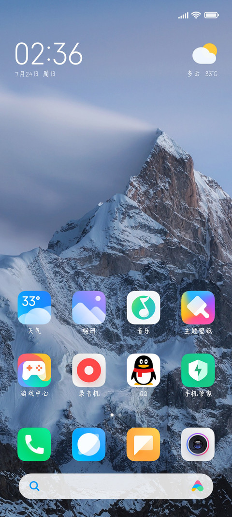 许你一场盛世繁花 screenshot