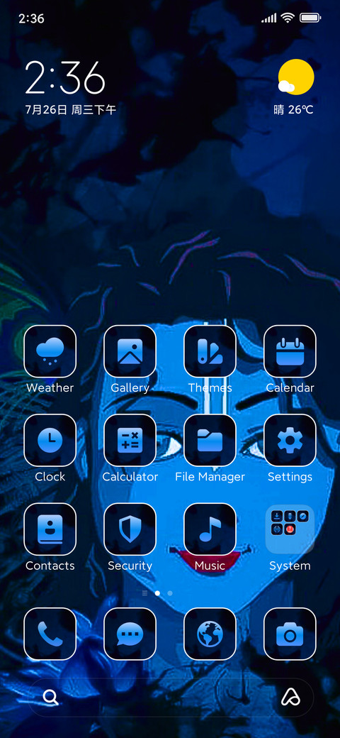 Magical Krishna screenshot