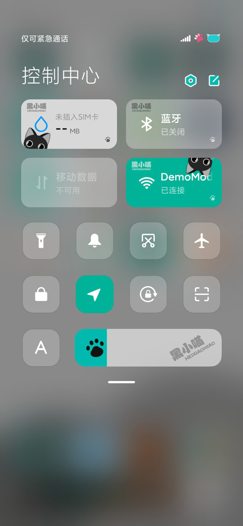 黑小喵 screenshot