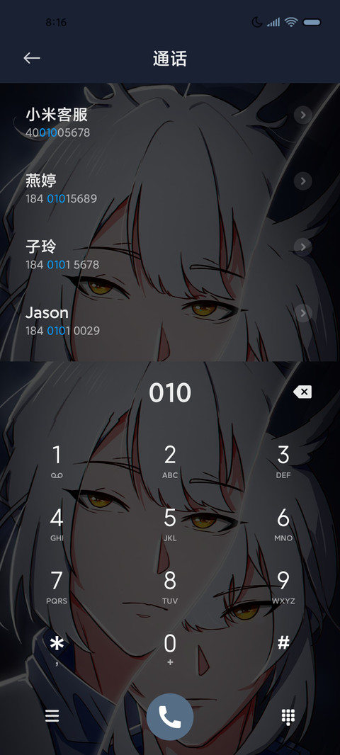 白鸟 光之旅人 screenshot