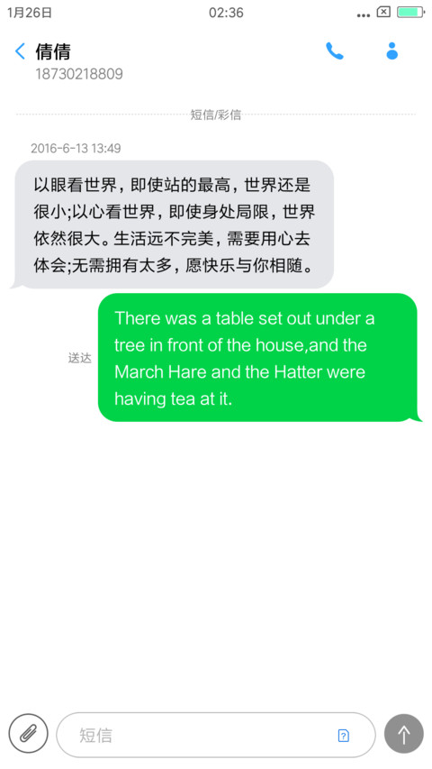 ios x 时间居中 screenshot