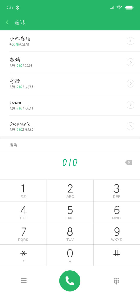 你的酒馆别对我打烊 screenshot