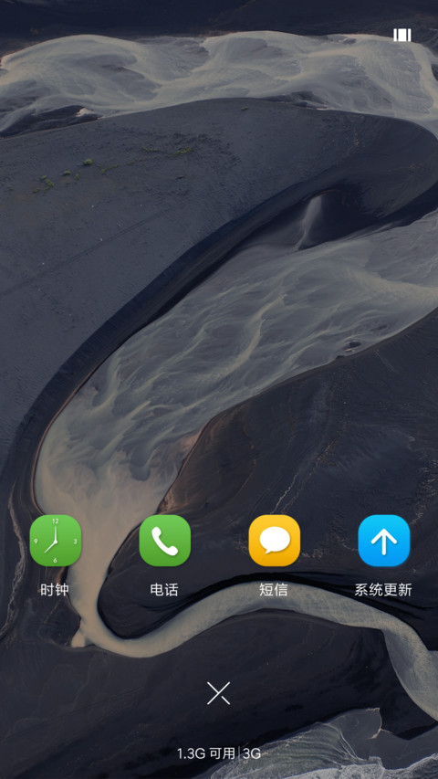 沉默 screenshot