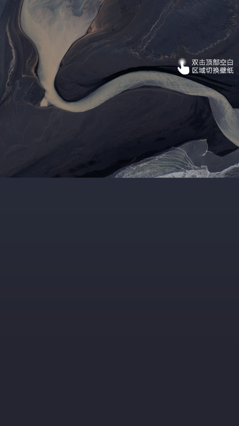 沉默 screenshot