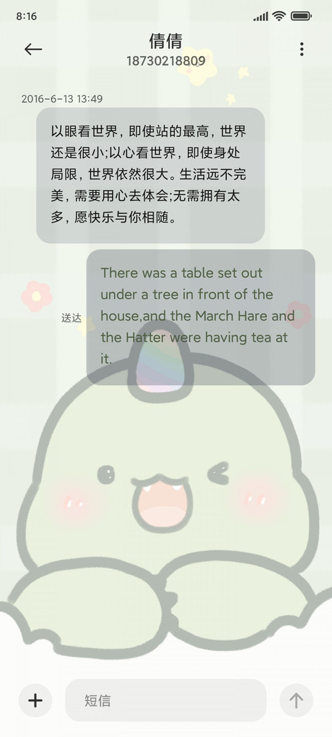 哈皮小恐龙 screenshot