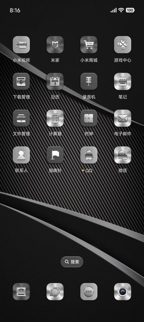 轻奢流银 商务表盘 screenshot