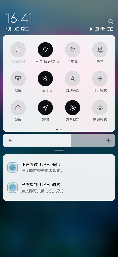 带刺的玫瑰 screenshot