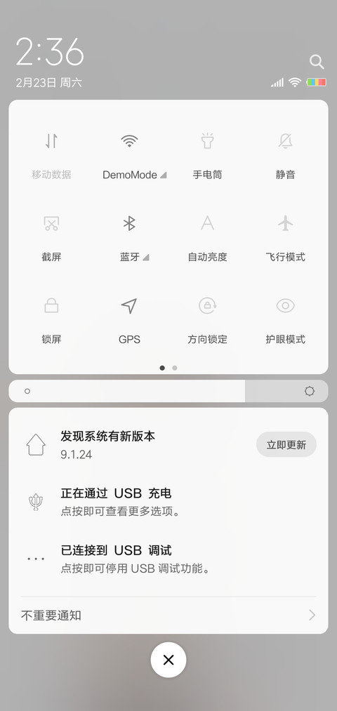 凯宝 签名定制 screenshot